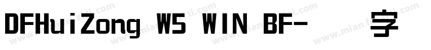 DFHuiZong W5 WIN BF字体转换